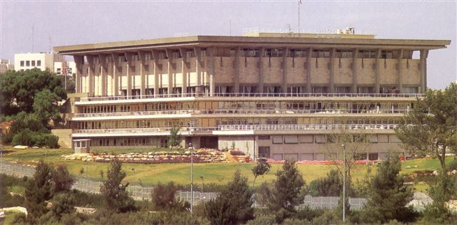 Het Israëlische parlement, De Knesset, gaf in 1980 officieel toegang tot de Klaagmuur en  zicht op de Rotskoepel door Jeruzalem tot de "ongedeelde hoofdstad" te verklaren.